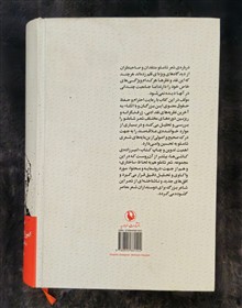 امیرزداه