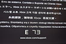 Xbox360