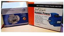 الکتروموتور