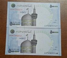 اسکناس