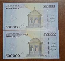اسکناس