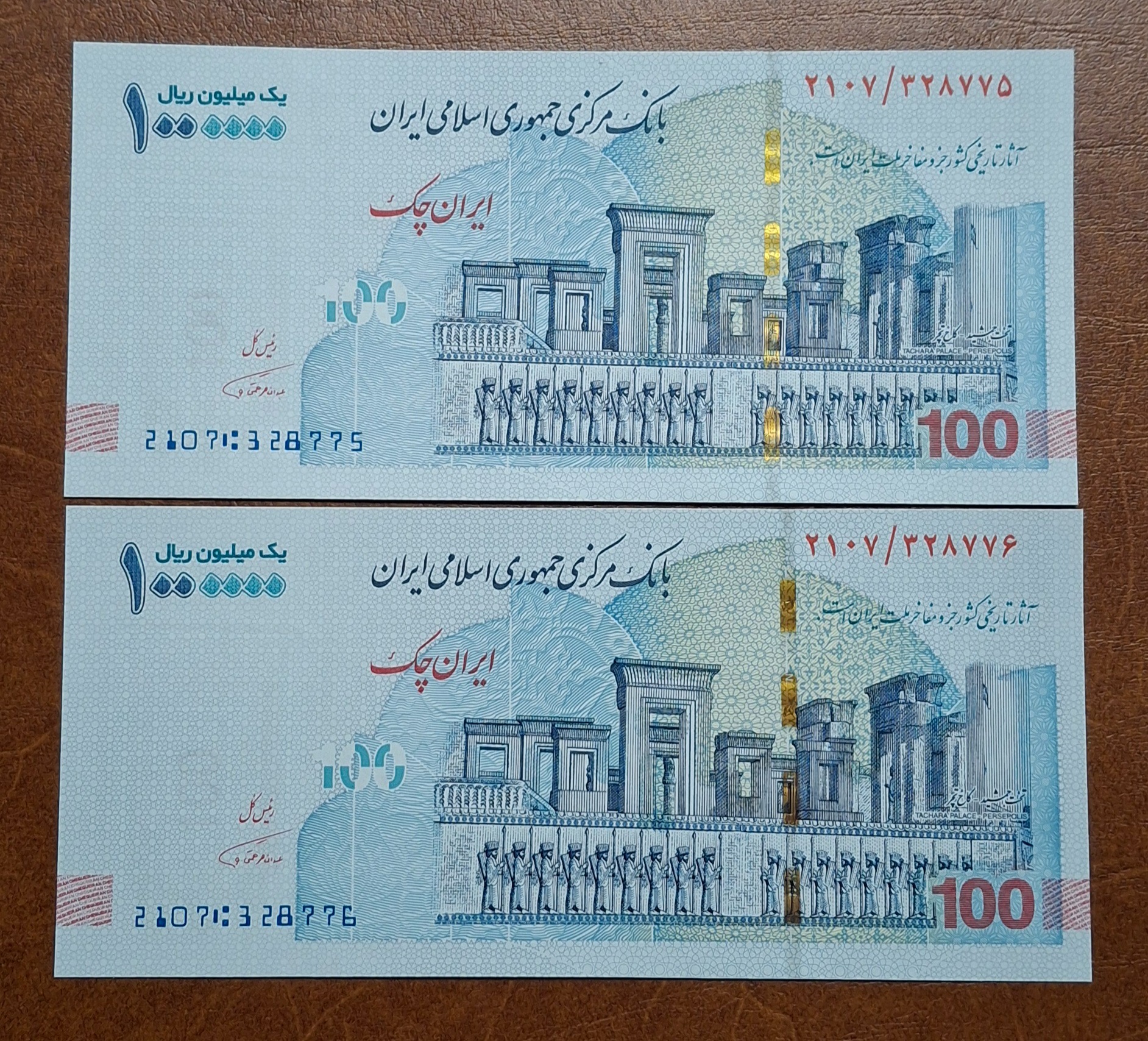 جفت تراول صدی تخت جمشید همتی