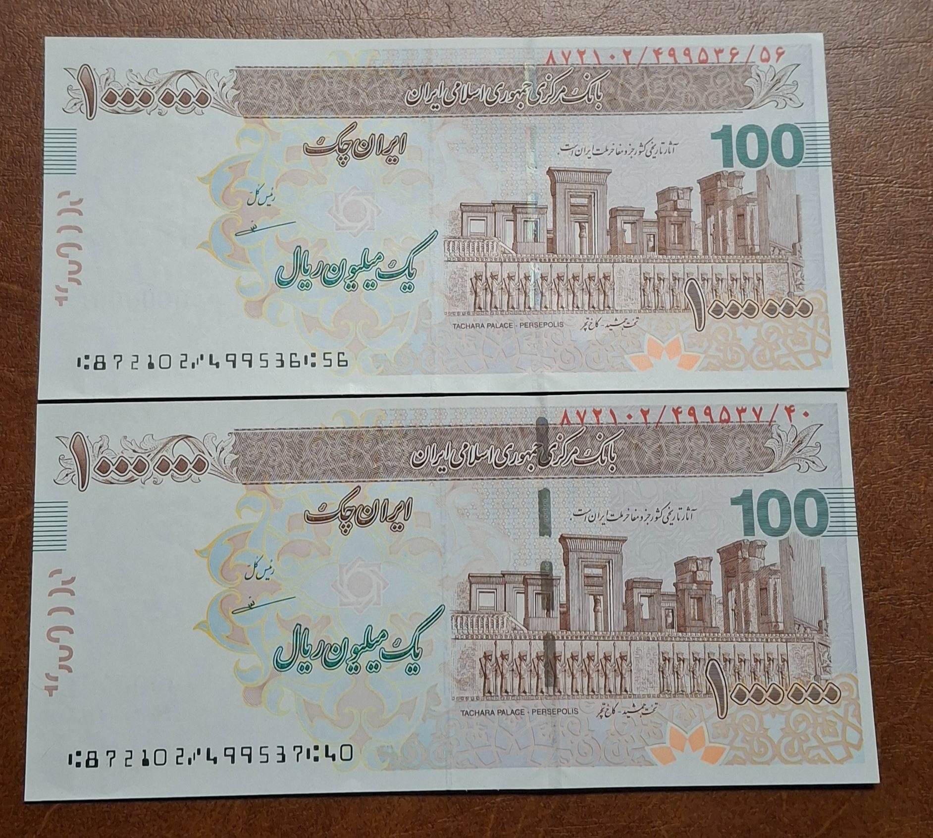 تراول صدهزار قهوه ای تخت جمشید امضای مظاهری