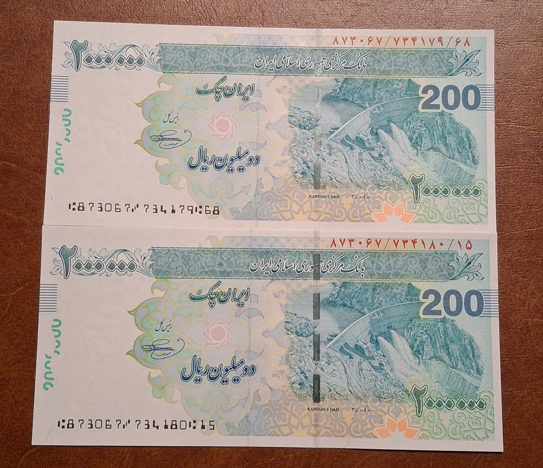 تراول 200هزار تومنی بهمنی