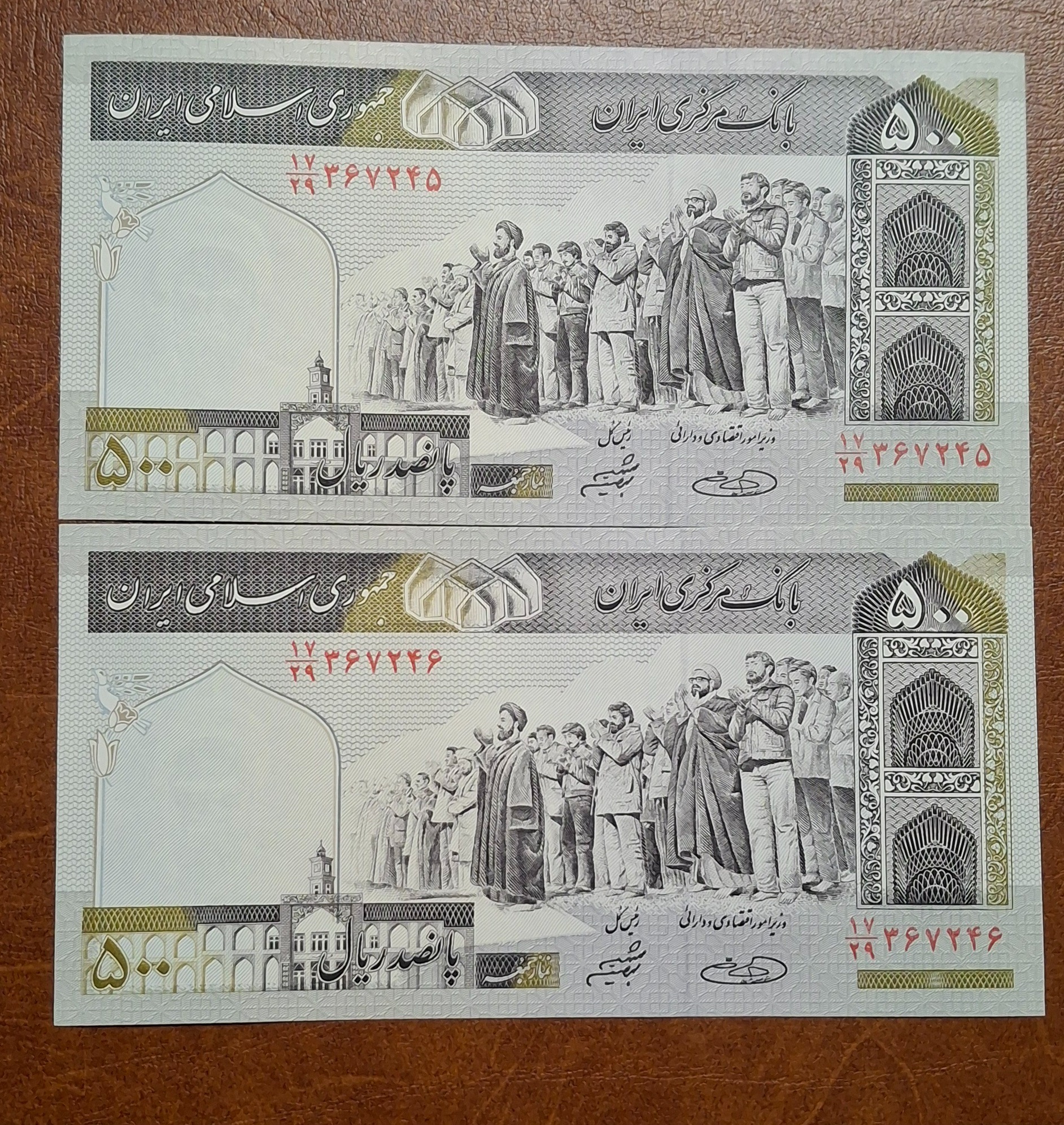 اسکناس 50و100تومنی حسینی و شیبانی کد3
