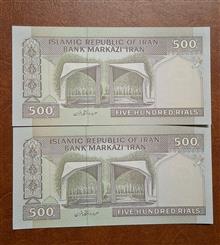 اسکناس