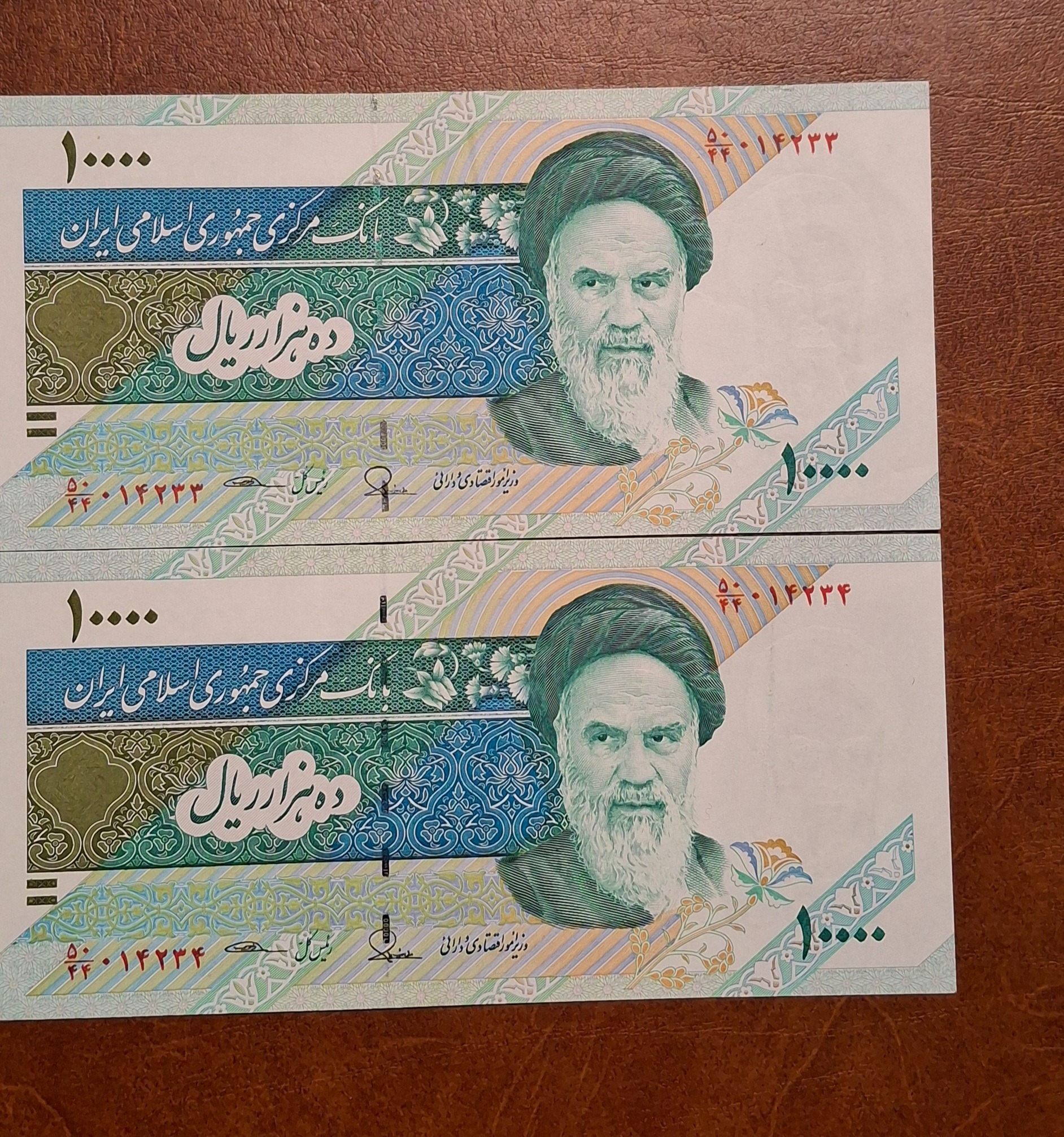 3جفت ست 1000تومنی جمهوری اسلامی کد5