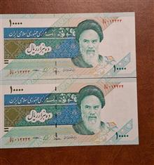 3جفت
