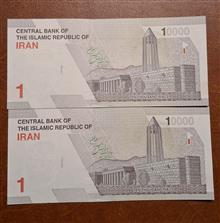 3جفت