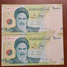 3جفت