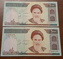 اسکناس