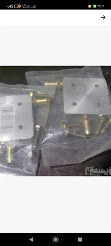 گرمکن