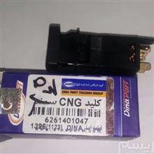 کلید