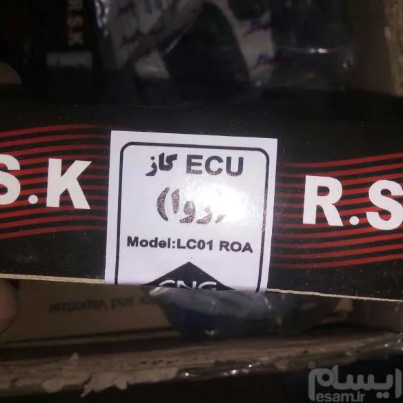 ای سی وی گاز روا مدل لندی رنزو