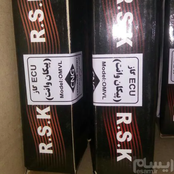 ای سی یو گاز پیکان وانت