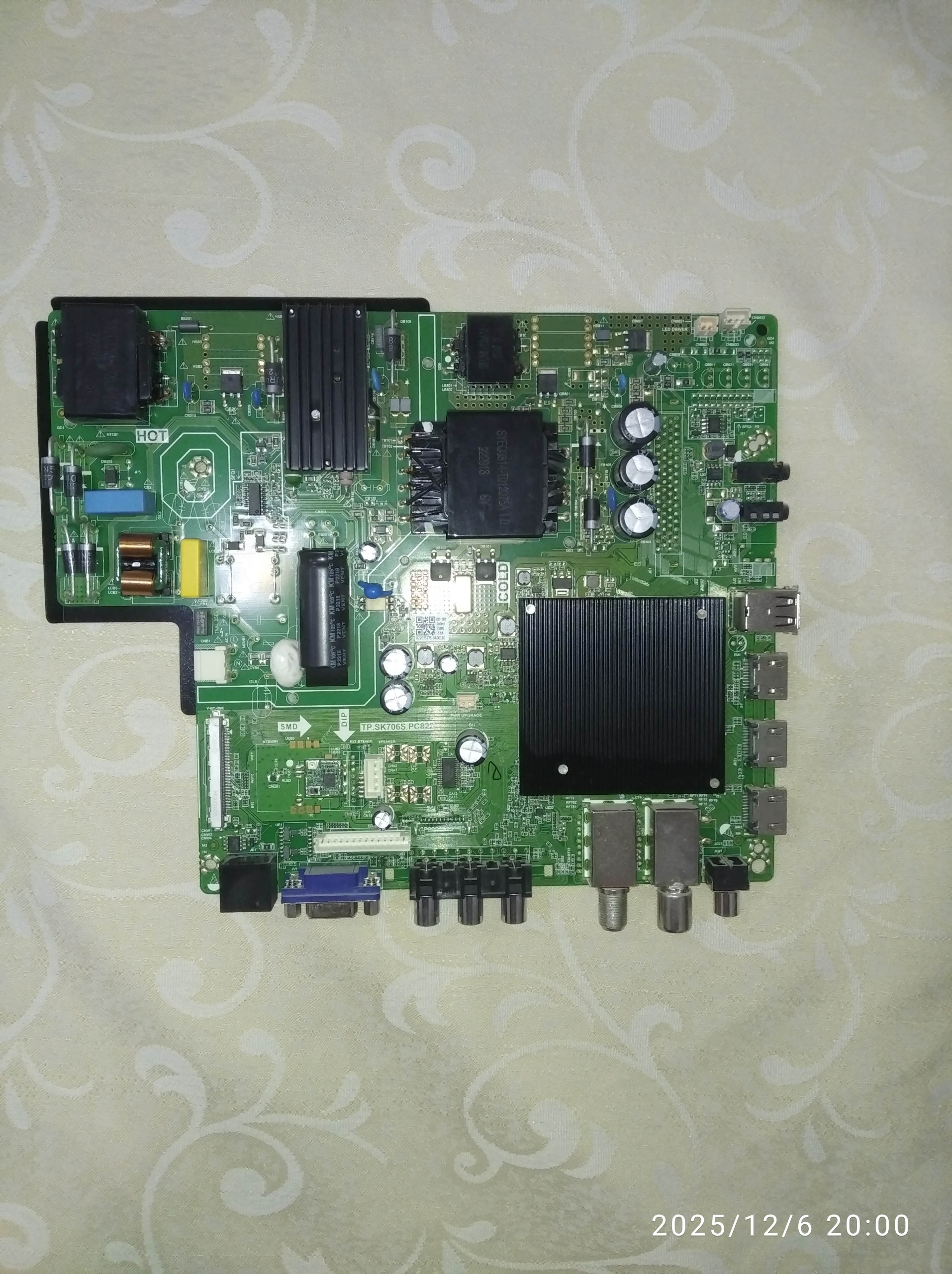 بردمین (مادربرد)تلویزیون مدیا استار 55 اینچ