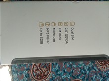 گوشی