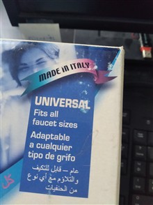 دستگاه