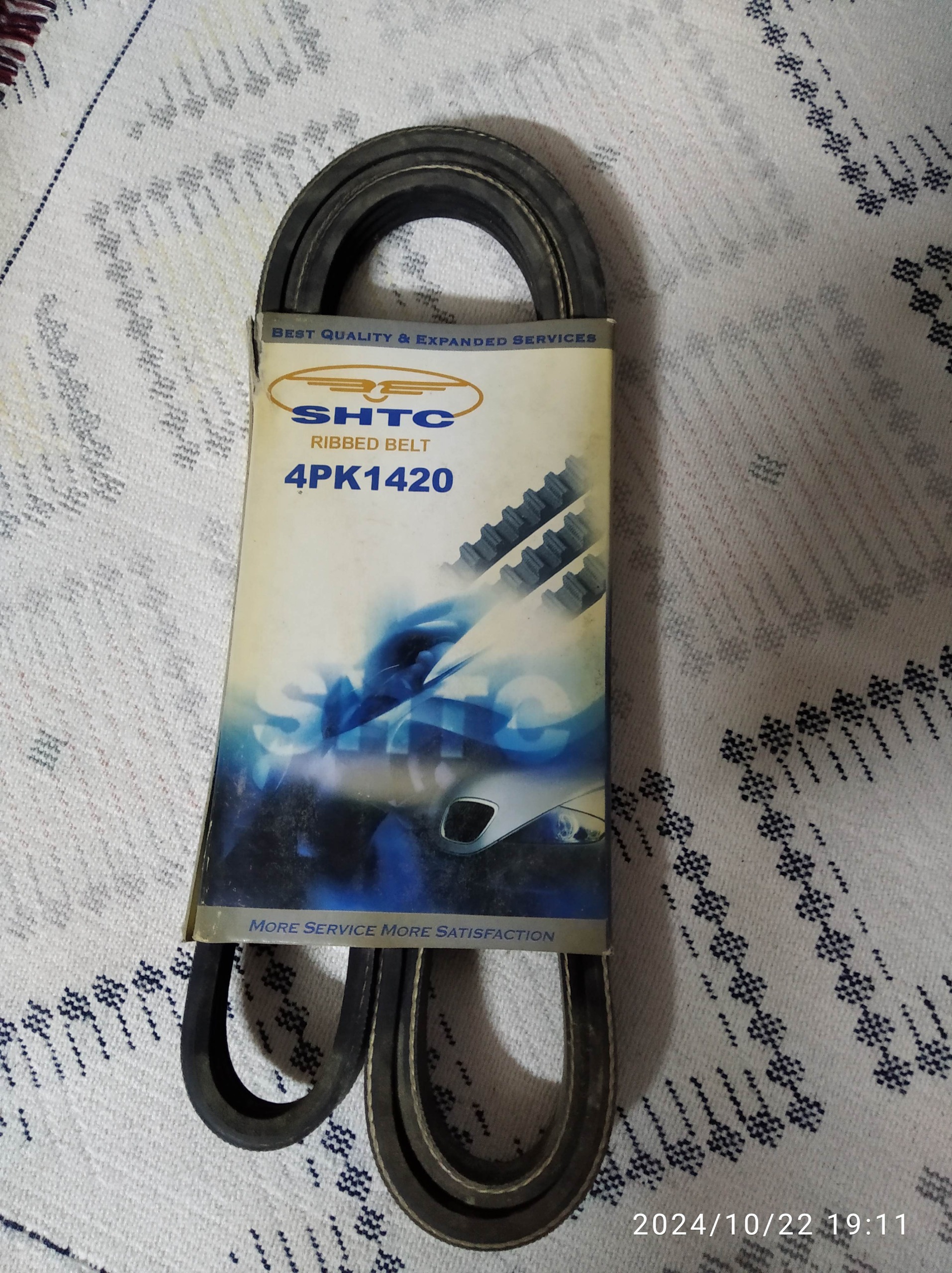 تسمه دینام shtc  4tk1420