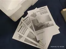 دستگاه