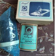 تصفیه