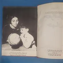 جغرافیای