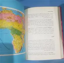 جغرافیای