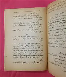 خود