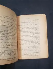 گمشده