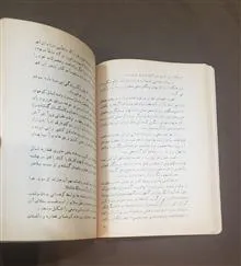 دریای