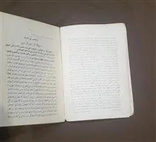 پیام