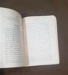 پیام