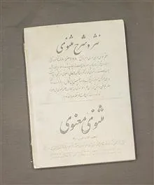 پیام