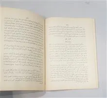 قرارداد