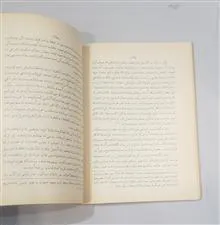 قرارداد