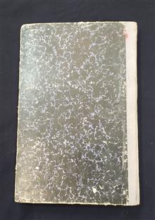 دارالمجانین