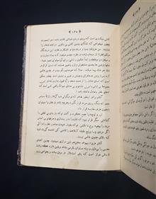 دارالمجانین