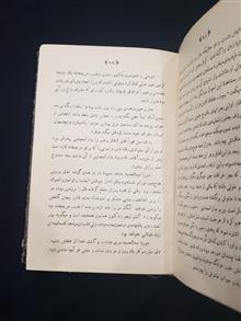 دارالمجانین