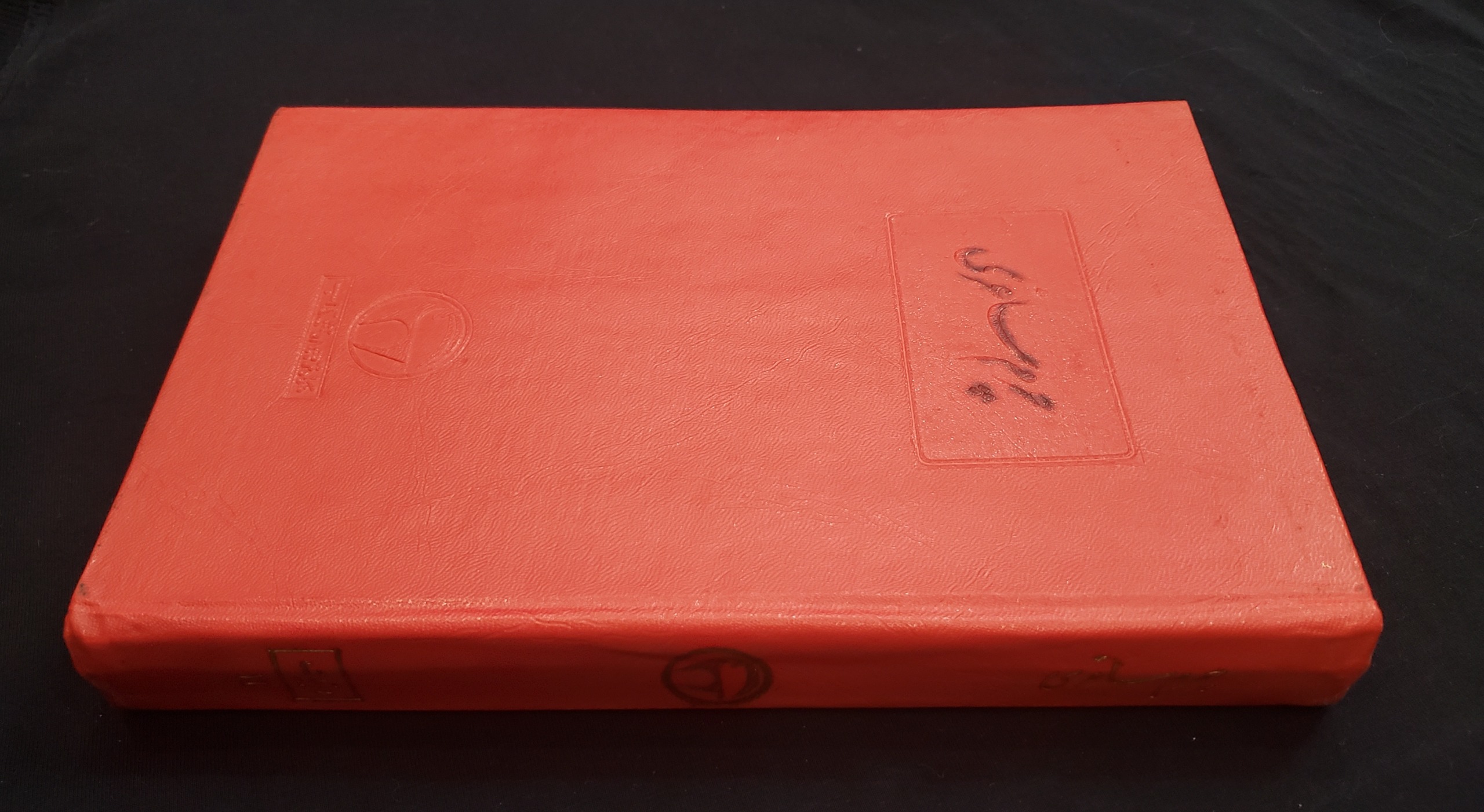 چرم ساغری بالزاک