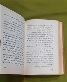 آدمک