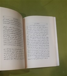 مائده