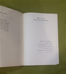 مائده