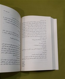سه