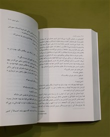 سه
