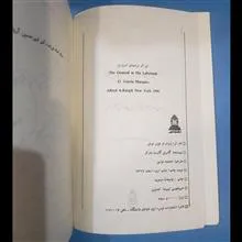 ژنرال