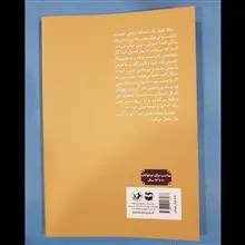 غارنشینان