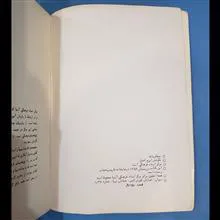 خطای
