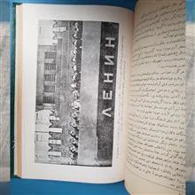 سقوط