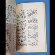 خاطرخواه