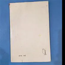 راهبه
